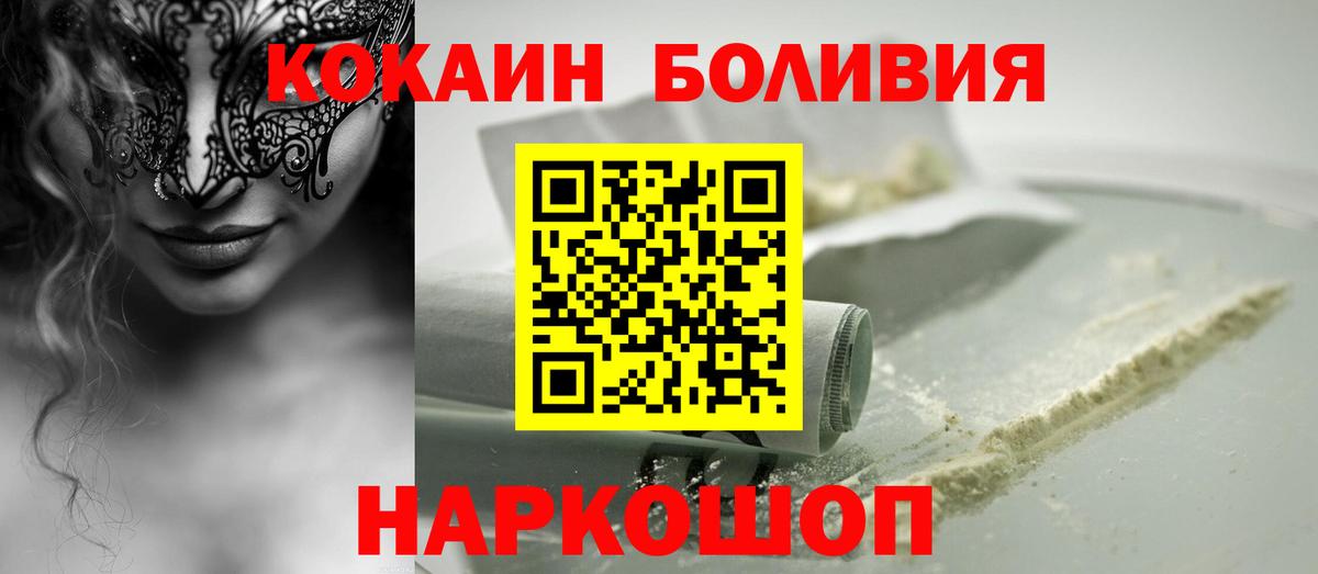 COCAIN Эквадор Кызыл