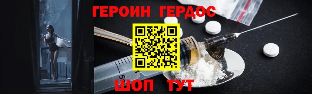 Кызыл  Героин  Вход с VPN  Героин афганец 