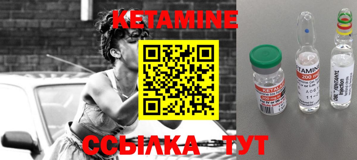 Кызыл  shop официальный сайт  Кетамин ketamine  Вход с VPN  Кетамин VHQ 