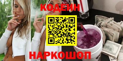 бошки Кандалакша