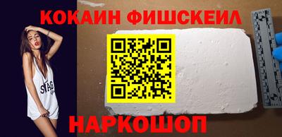 бошки Кандалакша
