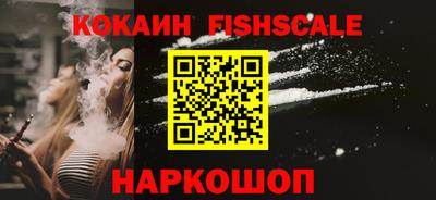 бошки Кандалакша