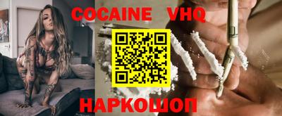 бошки Кандалакша