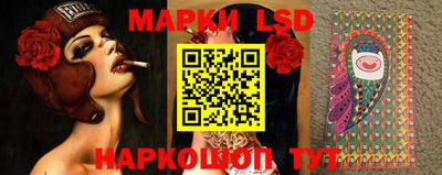 марки nbome Камышлов