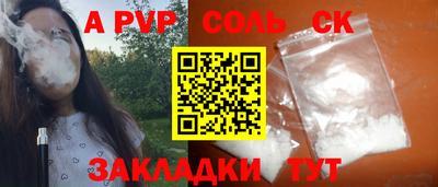 марки nbome Камышлов
