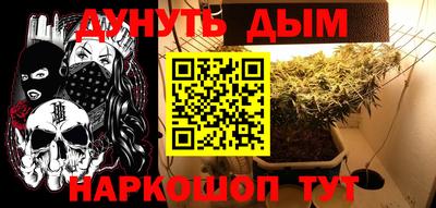 бошки Кандалакша