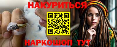 бошки Кандалакша