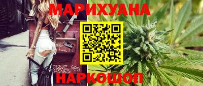 марки nbome Камышлов
