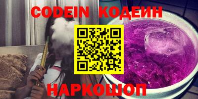 марки nbome Камышлов