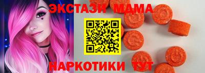 бошки Кандалакша