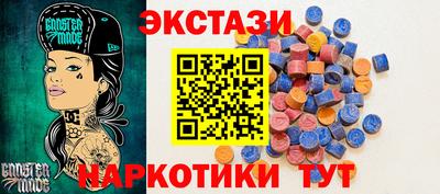 бошки Кандалакша