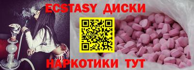 марки nbome Камышлов