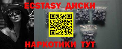 бошки Кандалакша
