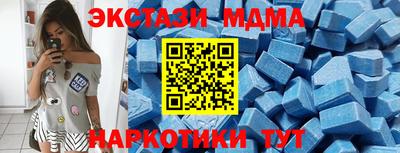 марки nbome Камышлов