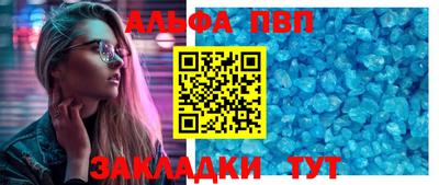 бошки Кандалакша