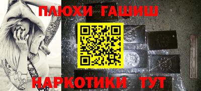 бошки Кандалакша