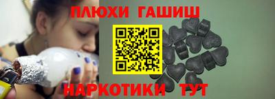 марки nbome Камышлов