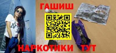 бошки Кандалакша