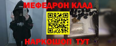 марки nbome Камышлов