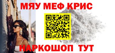 бошки Кандалакша
