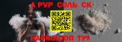 бошки Кандалакша