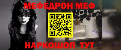 марки nbome Камышлов