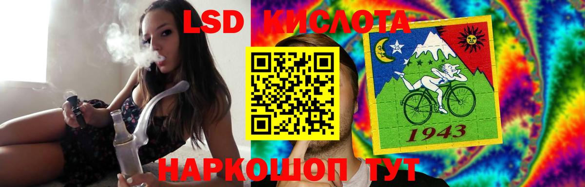 Лсд 25 экстази ecstasy  MEGA ССЫЛКА  LSD-25 экстази  ЛСД экстази ecstasy  Кызыл  Вход с VPN 