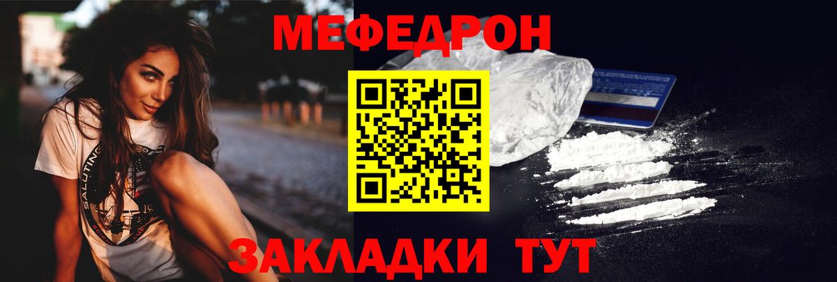 Лсд 25  Кызыл  COCAIN  Меф   МАРИХУАНА  Меф  А ПВП СК кристаллы  Вход с VPN 