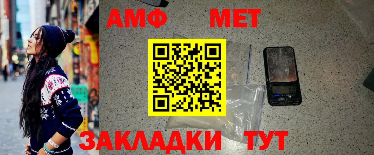 Кызыл  Первитин витя  Вход с VPN 