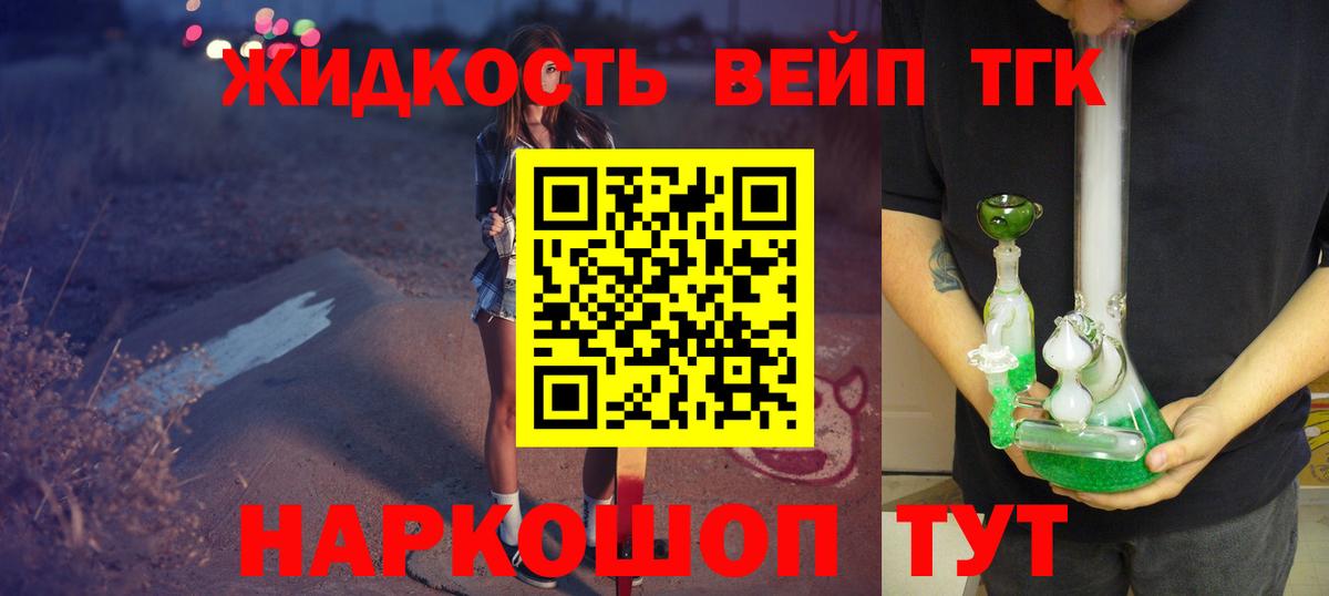 Дистиллят ТГК Wax  Вход с VPN  ТГК Wax  Кызыл 