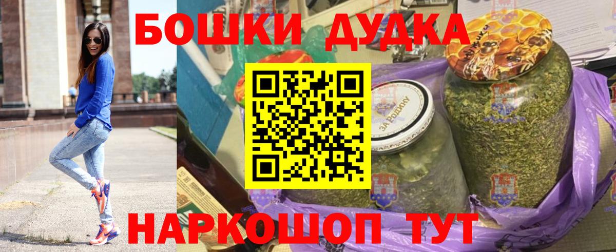 МАРИХУАНА гибрид  Марихуана MAZAR  Вход с VPN  Кызыл  Канабис семена 