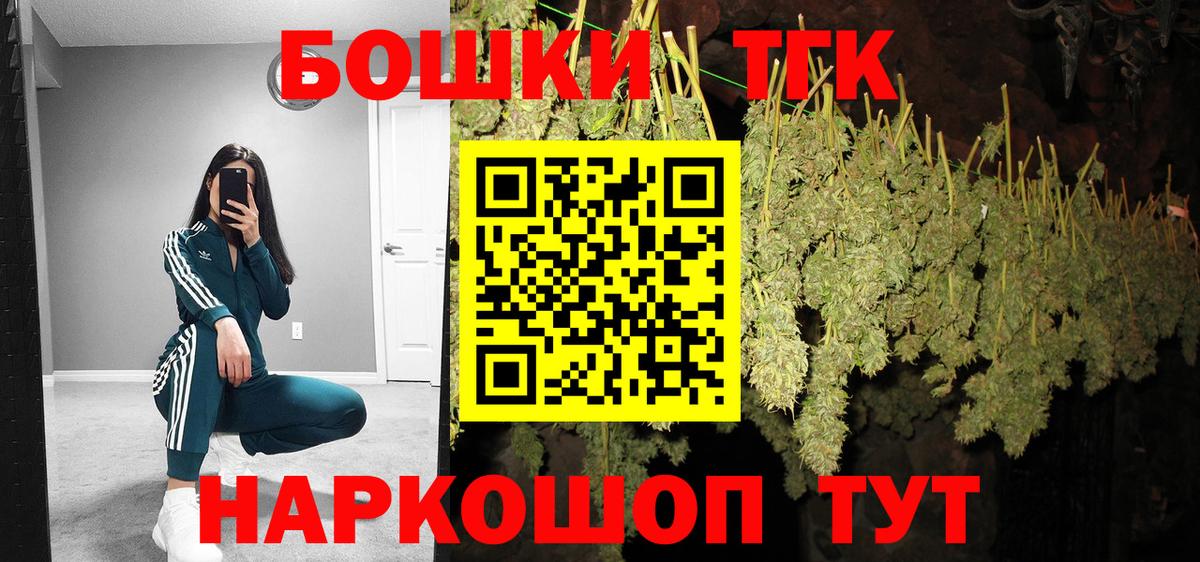 Бошки марихуана тримм Кызыл
